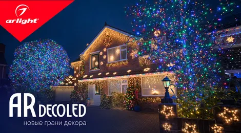 ARDECOLED — новые грани декора